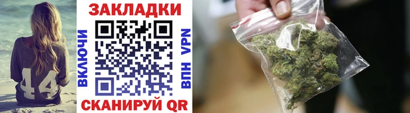 Купить наркотик Нея МДМА  Бошки Шишки  COCAIN  МЕФ  ГАШИШ  Галлюциногенные грибы 