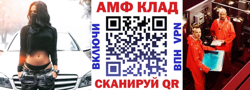 Амфетамин VHQ  Нея 