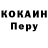 A-PVP кристаллы Blaine DuBose