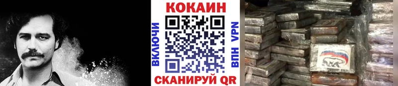 Cocaine FishScale  это клад  Нея 