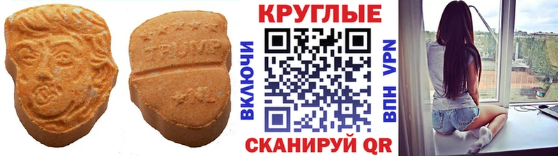 hydra ТОР  нарко площадка наркотические препараты  ЭКСТАЗИ TESLA  Нея 