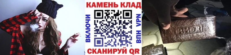 купить   Нея  ГАШИШ hashish 