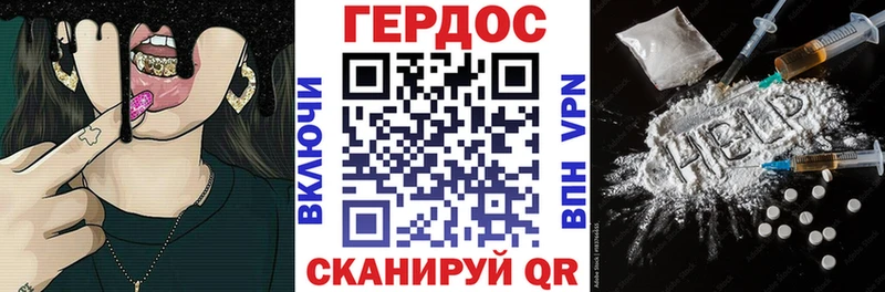 Героин хмурый Нея