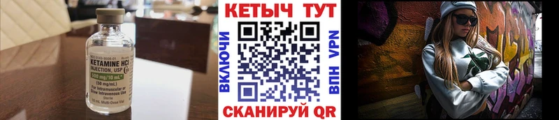 КЕТАМИН ketamine  Нея 