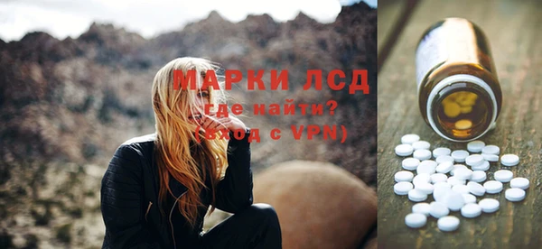 кокаин Лагань