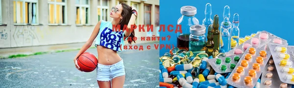 MDMA Лабытнанги