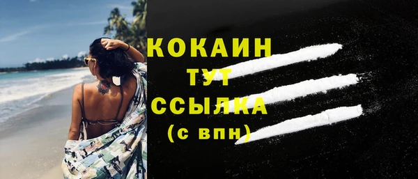 MDMA Лабытнанги