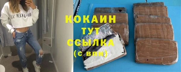 кокаин Лагань