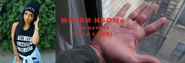 2c-b Яровое