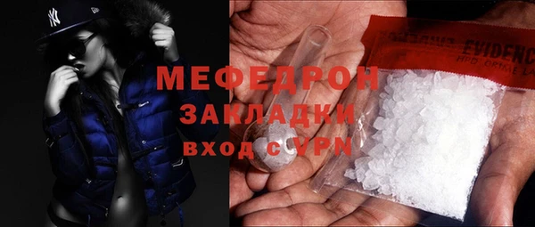 2c-b Яровое