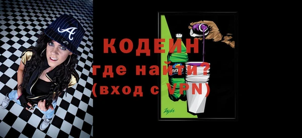 экстази Лихославль