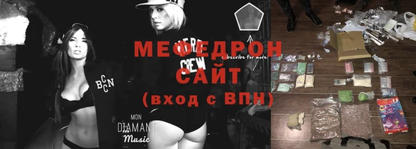 MDMA Лабытнанги