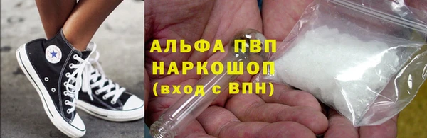 кокаин Лагань