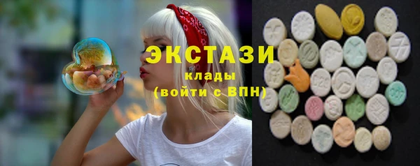 наркотики Куйбышев