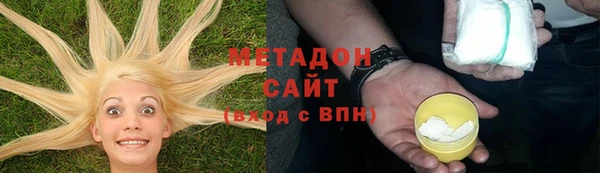 меф VHQ Ладушкин