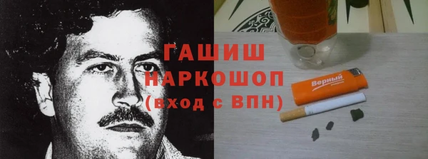 кокаин Лагань