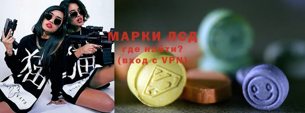 кокаин Лагань