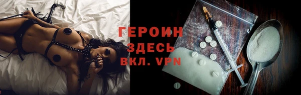 кокаин Лагань