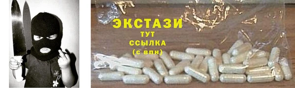 меф VHQ Ладушкин
