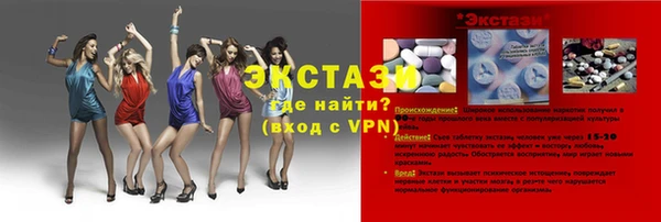 меф VHQ Ладушкин