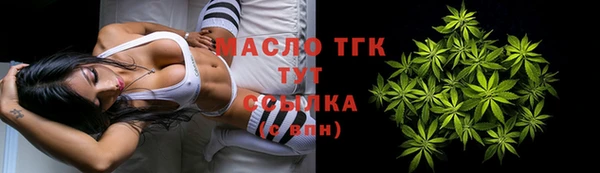 экстази Лихославль