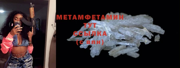 прущий лед Янаул