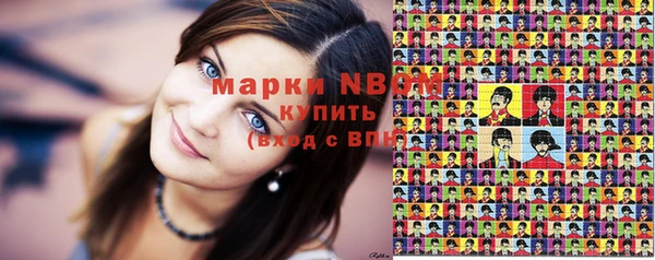 MDMA Лабытнанги