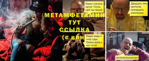 ALPHA-PVP Яранск
