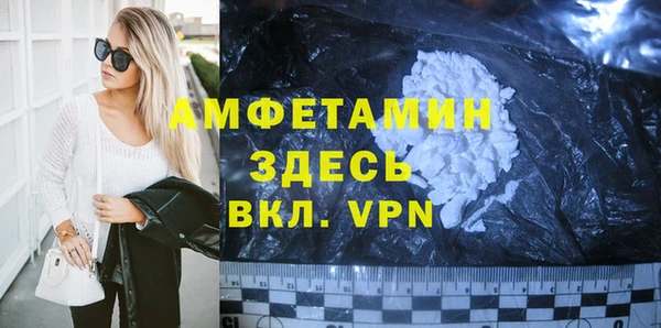 меф VHQ Ладушкин