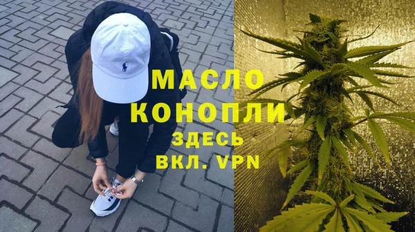 MDMA Лабытнанги