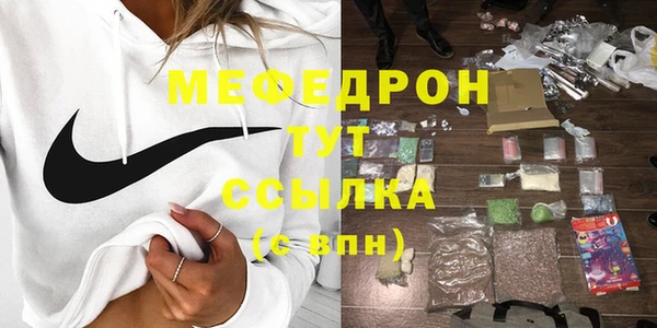 экстази Лихославль