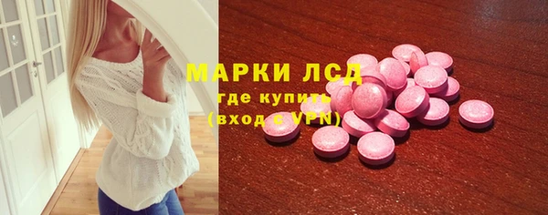 кокаин Лагань