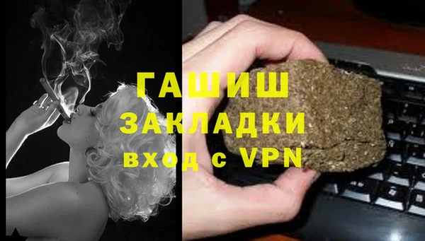 меф VHQ Ладушкин