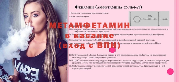 меф VHQ Ладушкин