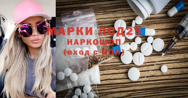 MDMA Лабытнанги