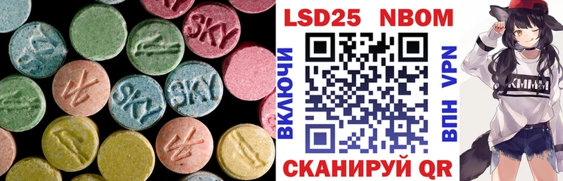 купить наркотики цена  Нея  Лсд 25 экстази кислота 
