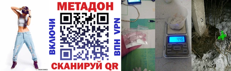 магазин  наркотиков  Нея  Метадон methadone 