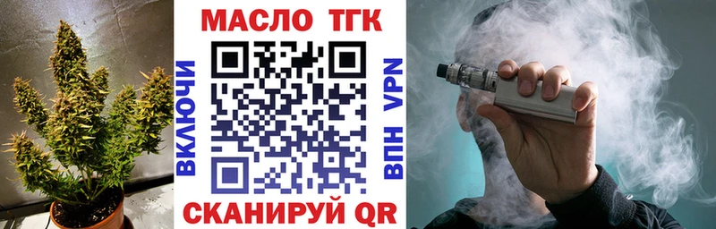 ТГК Wax  хочу   Нея 
