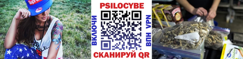 Псилоцибиновые грибы мухоморы  ОМГ ОМГ вход  Нея 